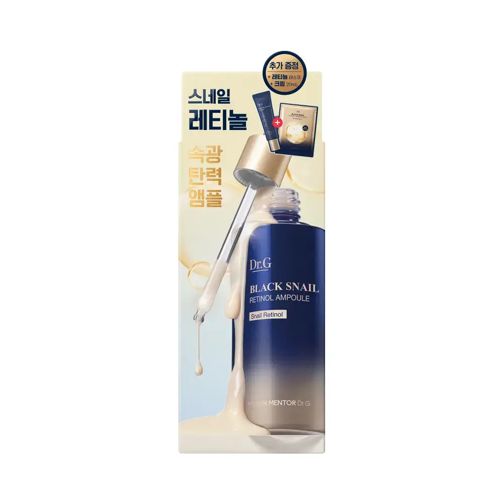 [크림증정/속광탄력] 닥터지 블랙 스네일 레티놀 앰플 50ml 증정 기획 (+스네일 크림 20ml+마스크팩 1매)